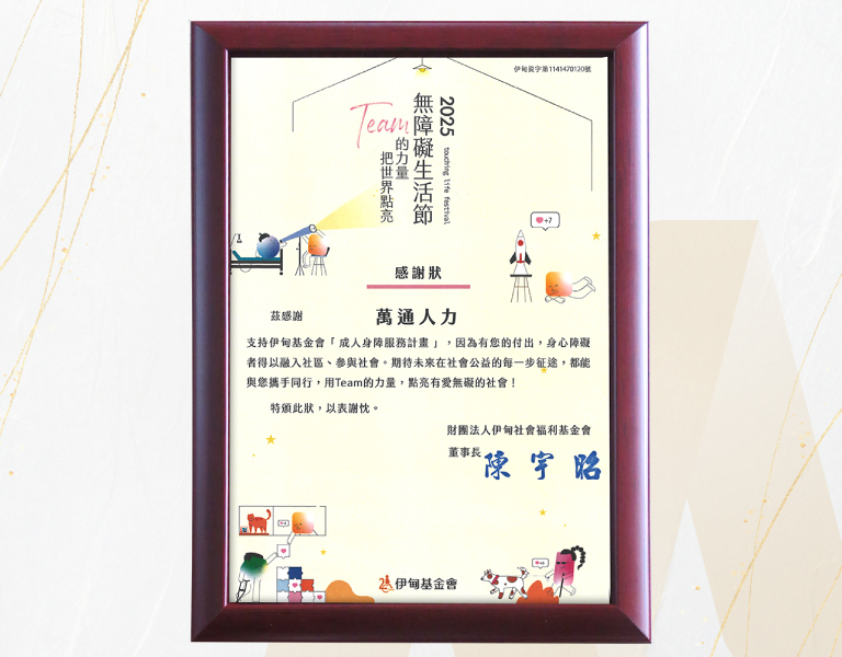 ALL_about_26C25_mROnsDipak