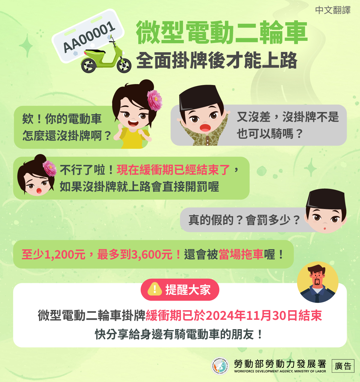 ALL_news_26C27_TkNkw04PDd