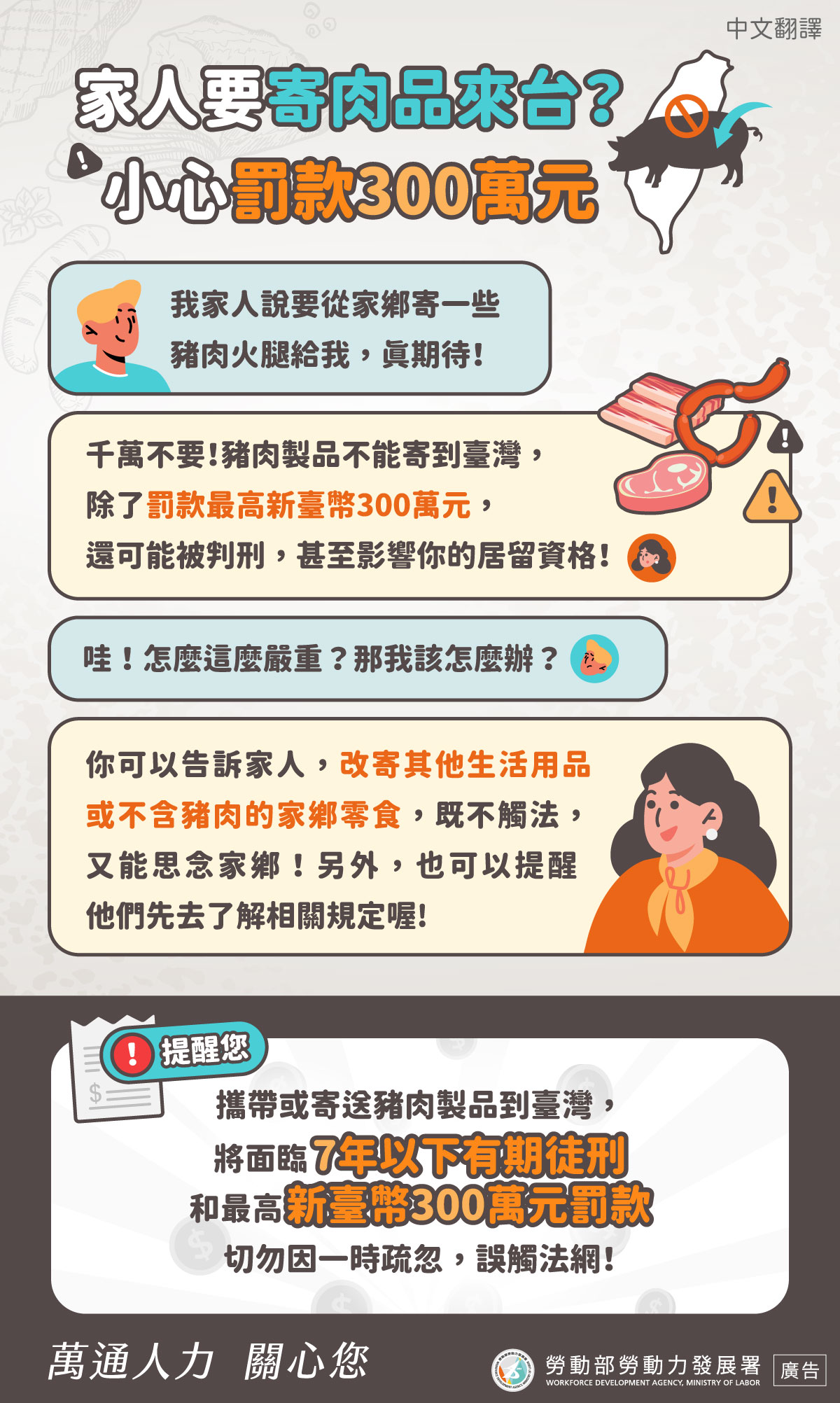 ALL_news_26C27_aR8O50ov48