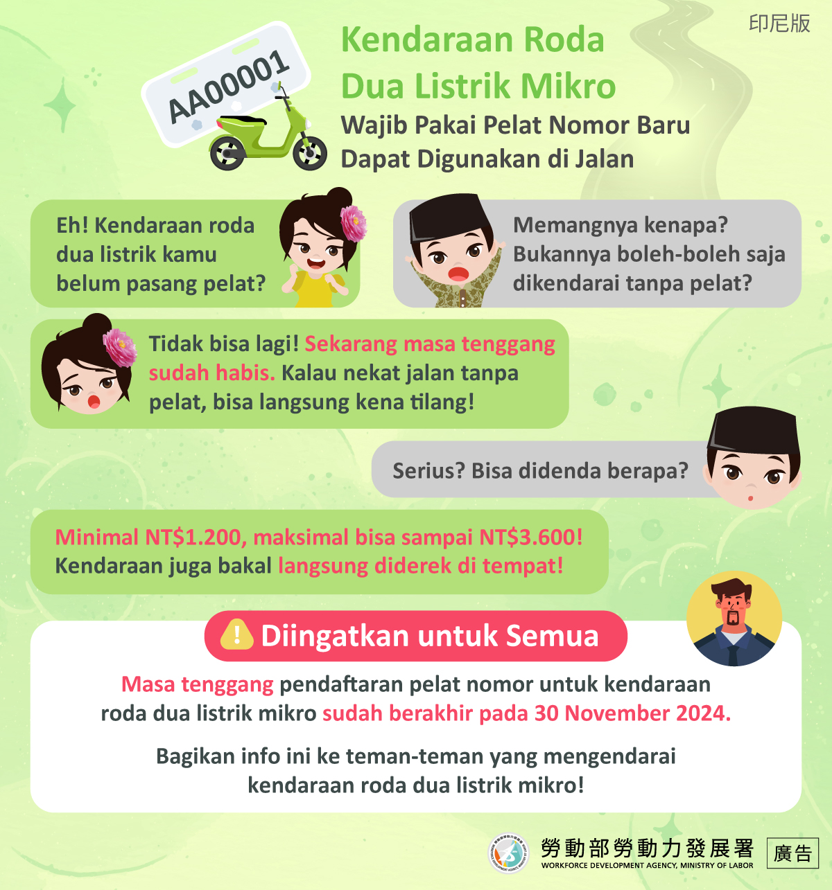 ALL_news_26B12_gDUau2djqP