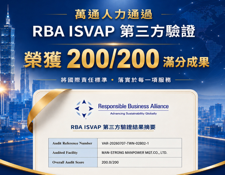 rba