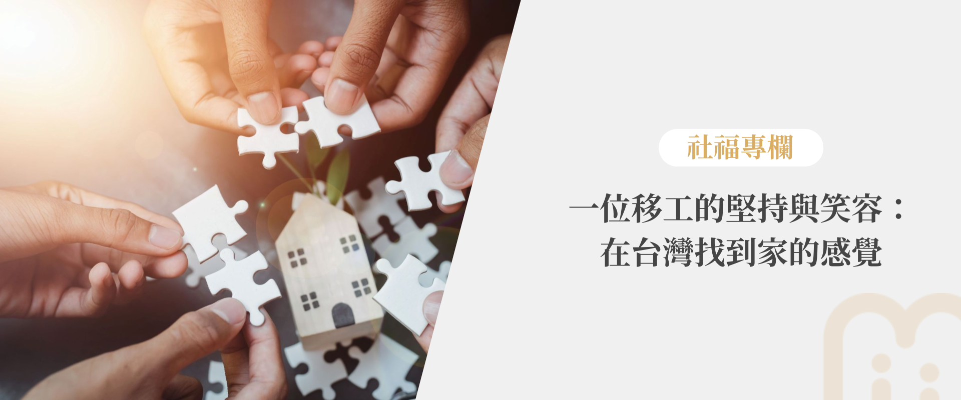 TogetherAsFamily-cover