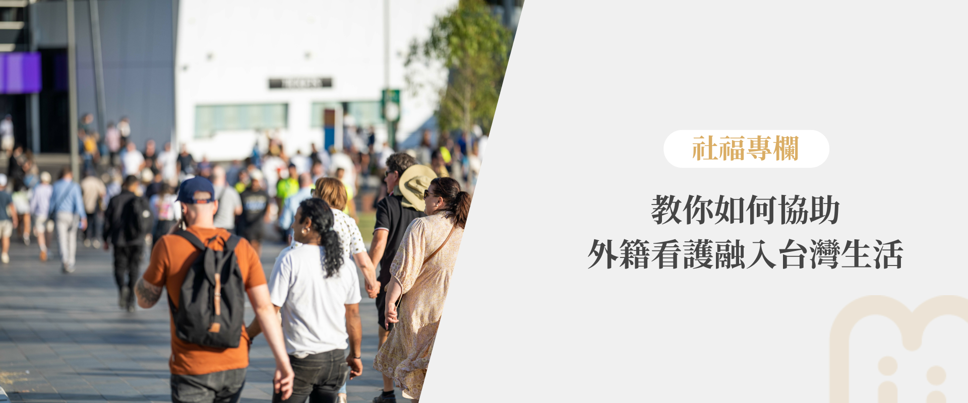 foreign-caregivers-growing-numbers-taiwan-cover