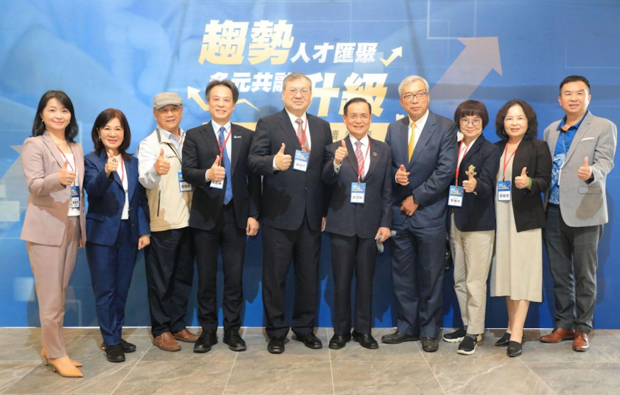 2024台灣產業人才永續論壇