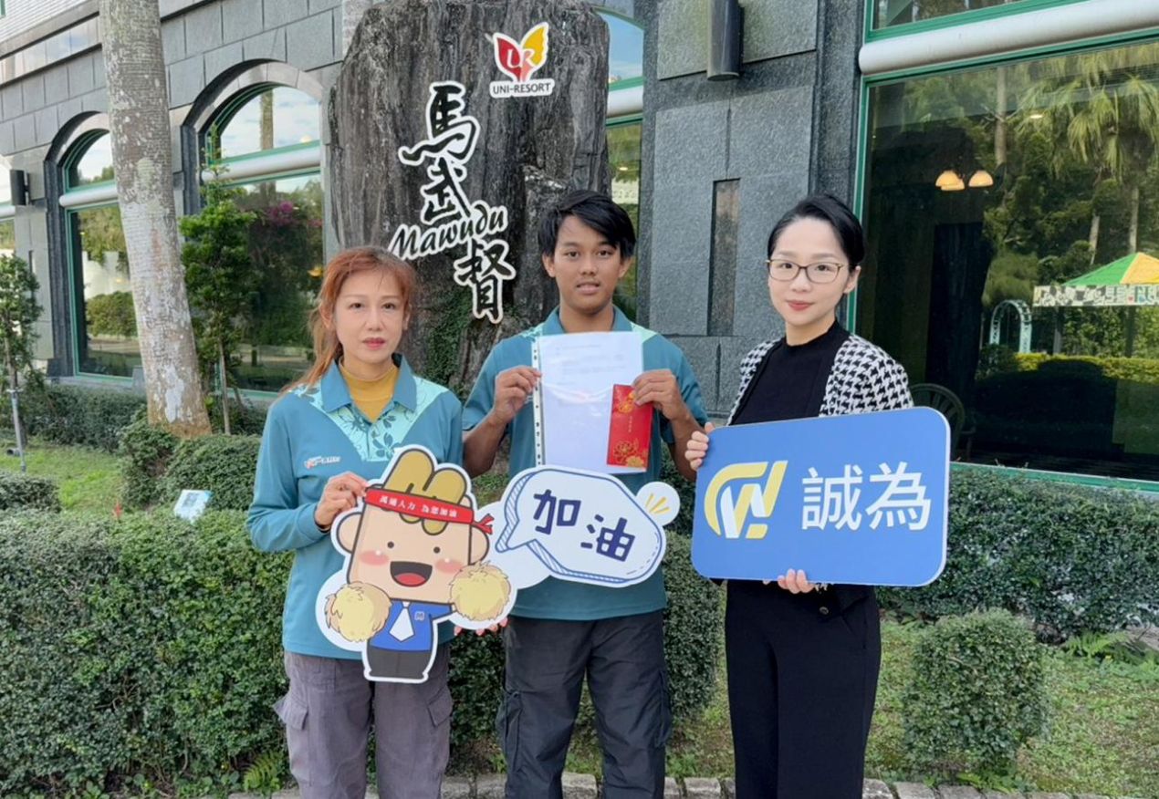 跨國實習生突發重症｜萬通人力與誠為全球啟動支援與募款行動