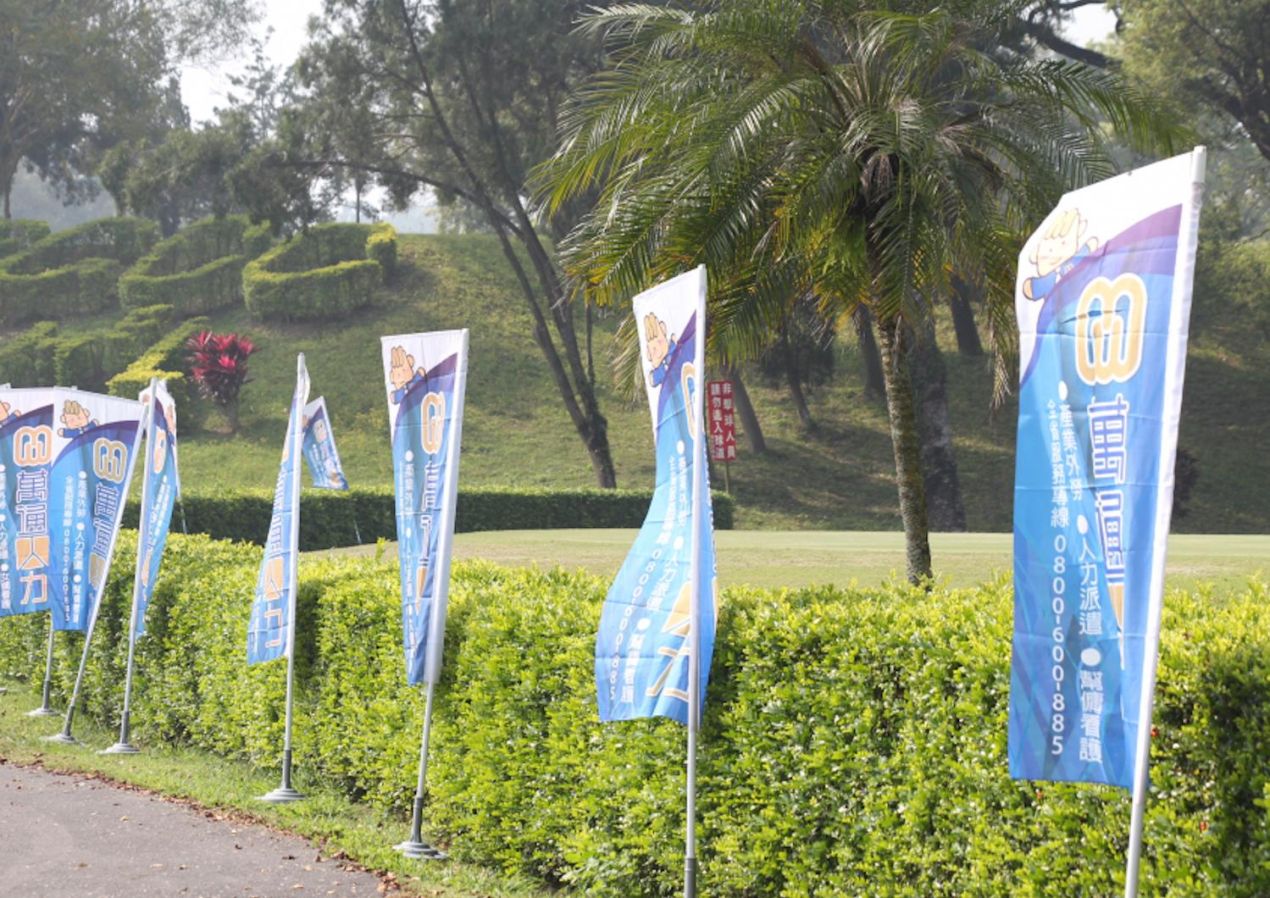 2022年度 萬事亨通菁英高爾夫球賽