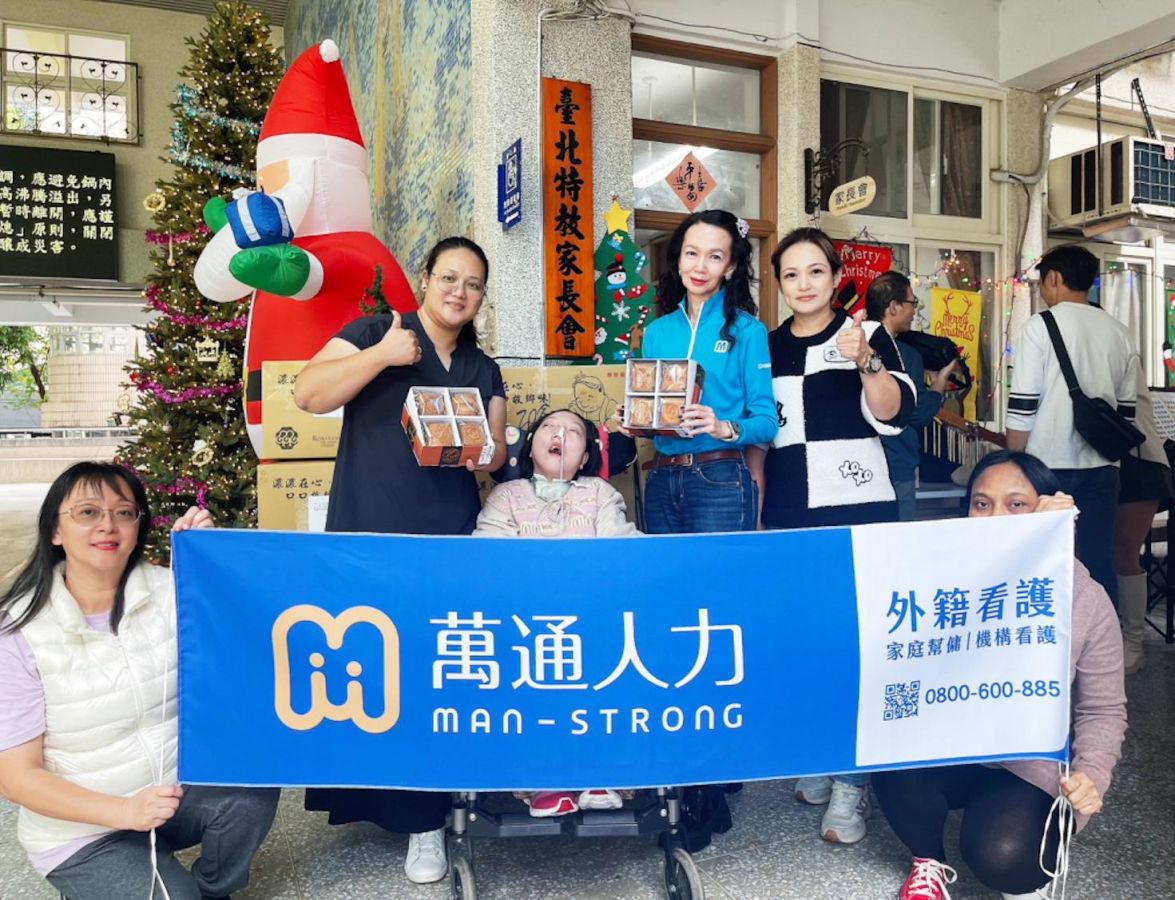 從心出發！萬通人力助力特殊教育與長照產業 用行動傳遞愛的力量
