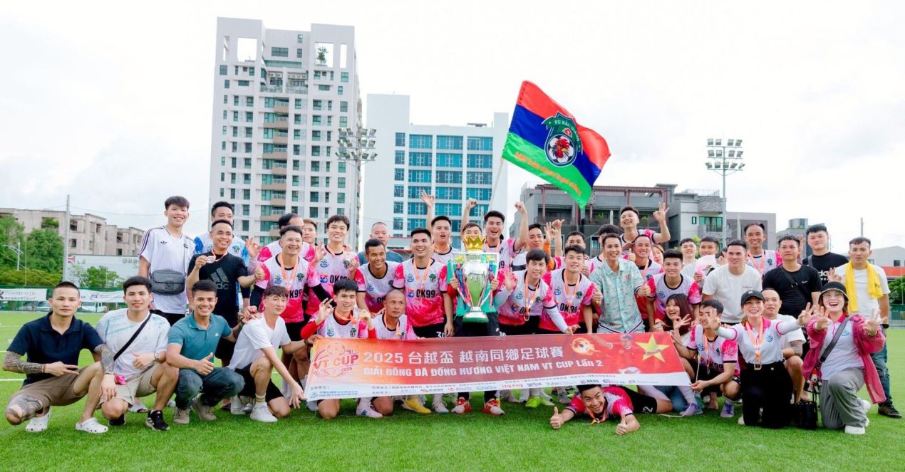 2025台越盃越南同鄉足球賽圓滿落幕｜萬通人力以行動力挺移工運動