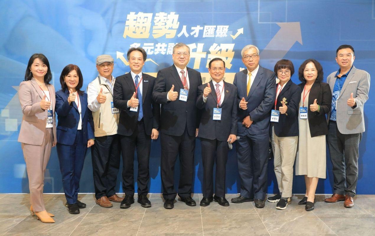 二○二四台灣產業人才永續論壇 聚焦人才永續、多元共融主軸
