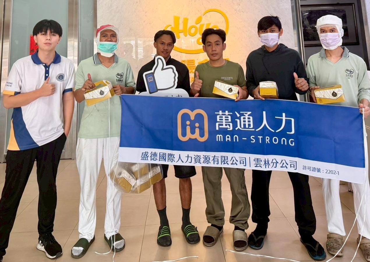2026開齋節：萬通人力雲林分公司以行動實踐移工人權與DEI企業文化