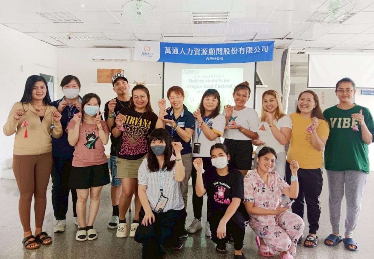 萬通人力舉辦端午節文化活動　移工手作香包、共享粽子暖心過節