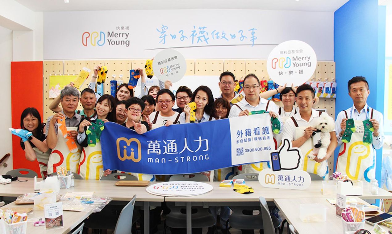 萬通人力參訪「瑪利Youngの快樂襪子店」 見證身心障礙青年夢想光芒