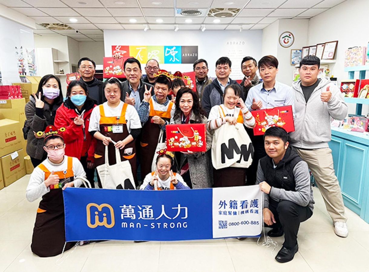 走進庇護工場 萬通人力用實際行動了解唐寶寶