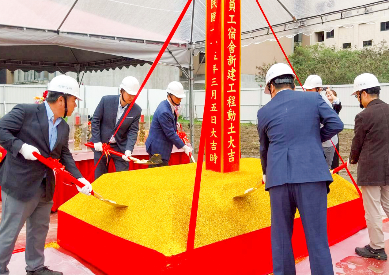 萬通人力深化國際人才服務布局  竹南智慧綠能宿舍正式動土