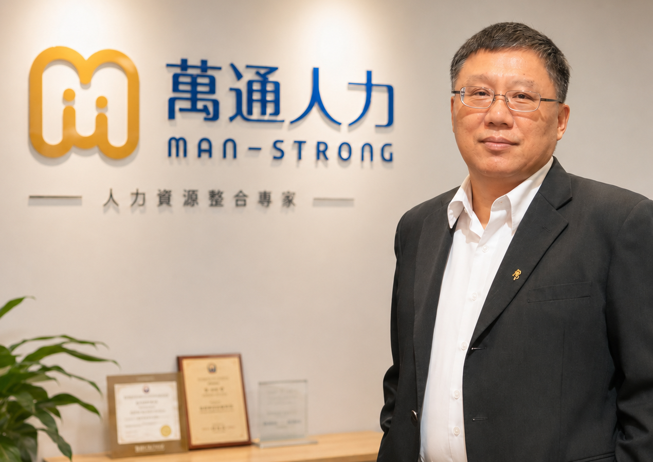 萬通人力集團助企業打造移工友善職場典範 接軌國際RBA規範